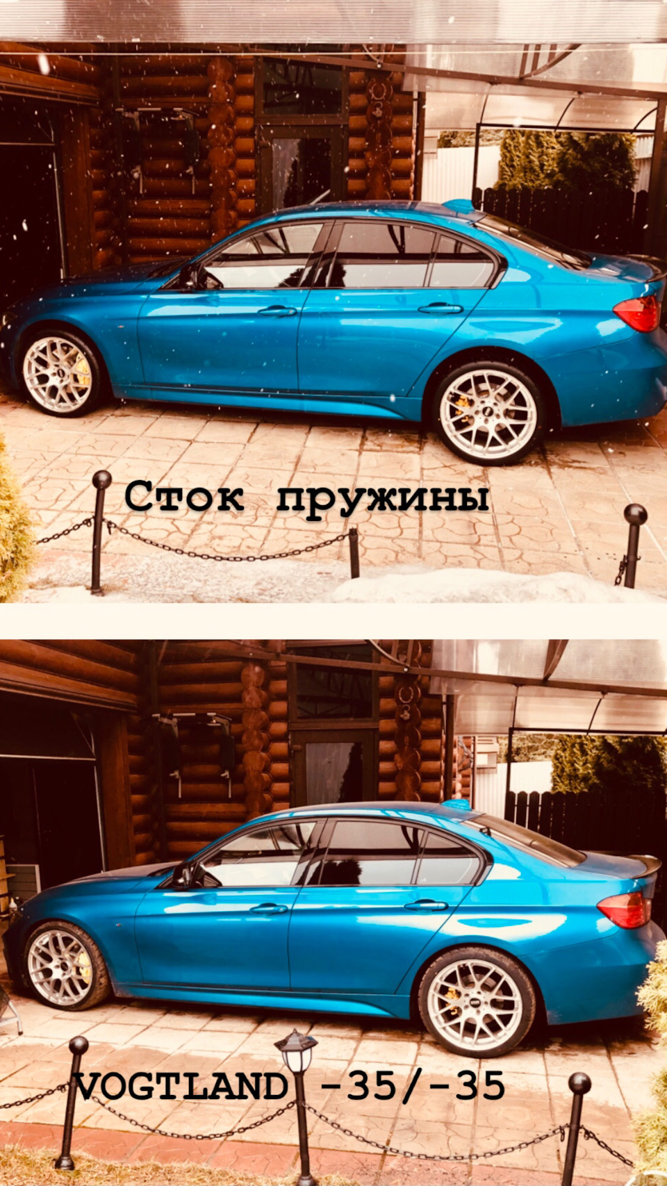 Отзыв о пружинах Vogtland 951663 с занижением -30мм BMW F30 320ixDrive  M.A.G.N.U.M